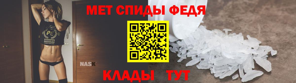 АМФЕТАМИН Premium Ачинск