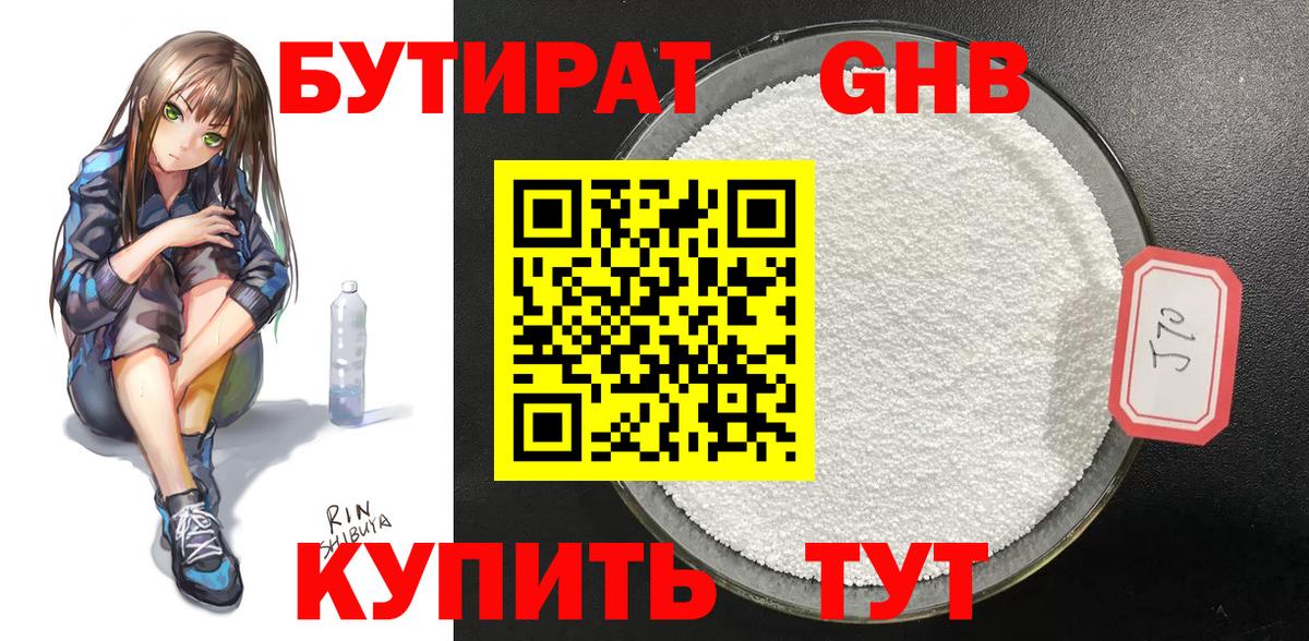 Мефедрон   МДМА  COCAIN  Лсд 25  Каннабис  ГАШИШ  Ачинск  Вход с VPN 
