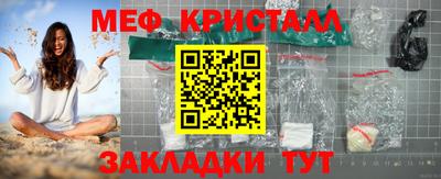 наркотики Апшеронск