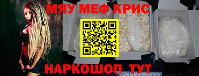наркотики Апшеронск