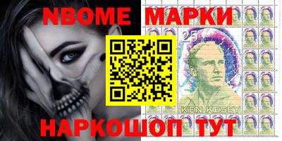наркотики Апшеронск