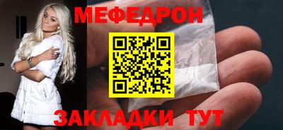 спайс Аргун