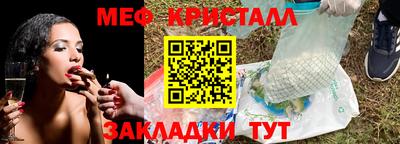 наркотики Апшеронск
