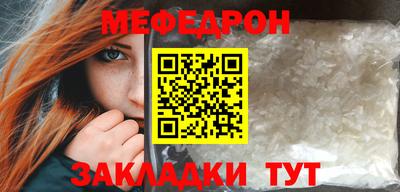 спайс Аргун