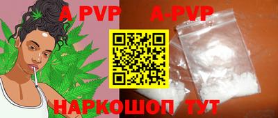 МДПВ Апрелевка
