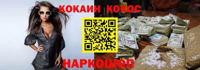 наркотики Апшеронск