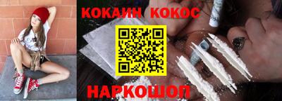 наркотики Апшеронск