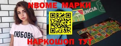 наркотики Апшеронск