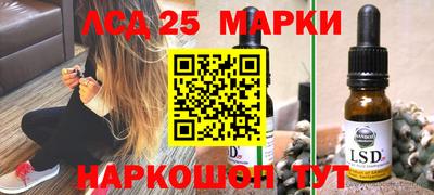 наркотики Апшеронск