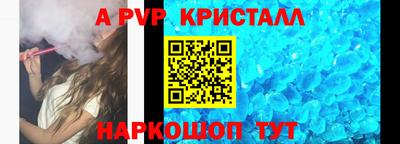 спайс Аргун