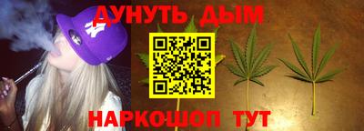 спайс Аргун