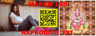 спайс Аргун