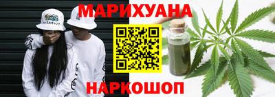спайс Аргун