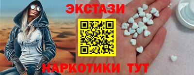спайс Аргун