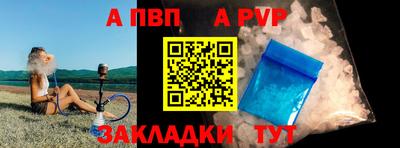 МДПВ Апрелевка