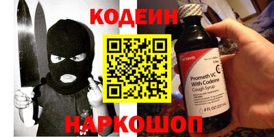 спайс Аргун