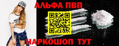 спайс Аргун