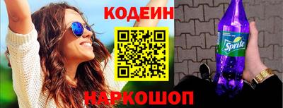 наркотики Апшеронск