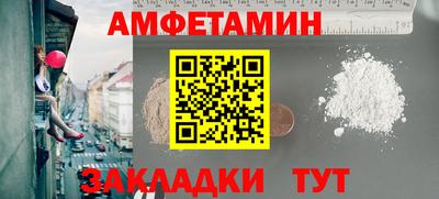 наркотики Апшеронск