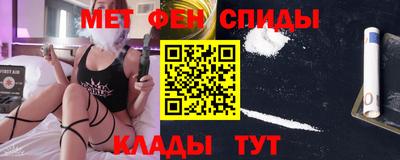 спайс Аргун