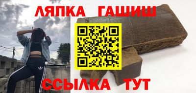 спайс Аргун