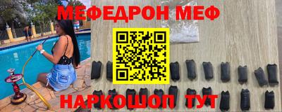 наркотики Апшеронск