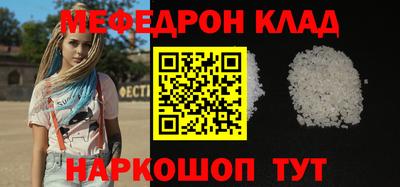 наркотики Апшеронск