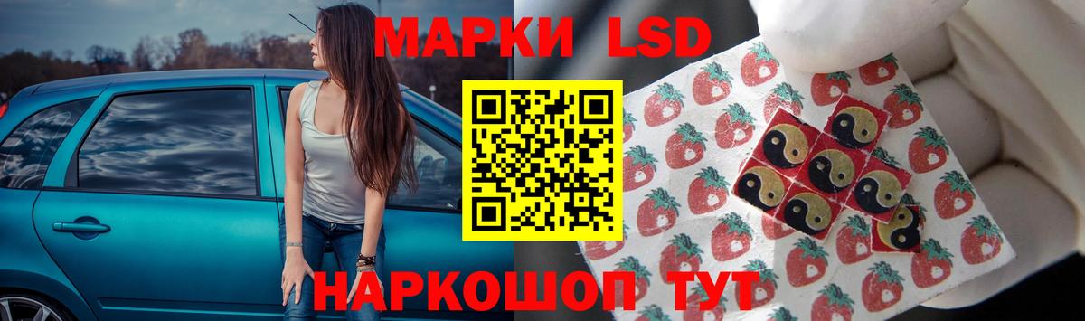 Лсд 25 экстази кислота Ачинск