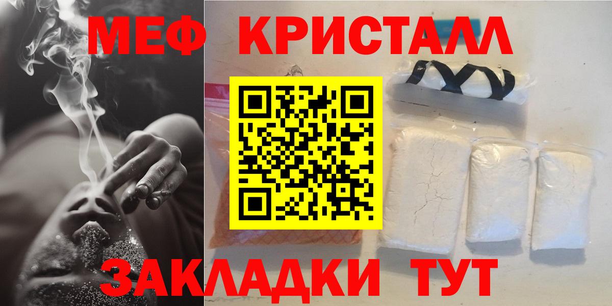 МЕФ Ачинск