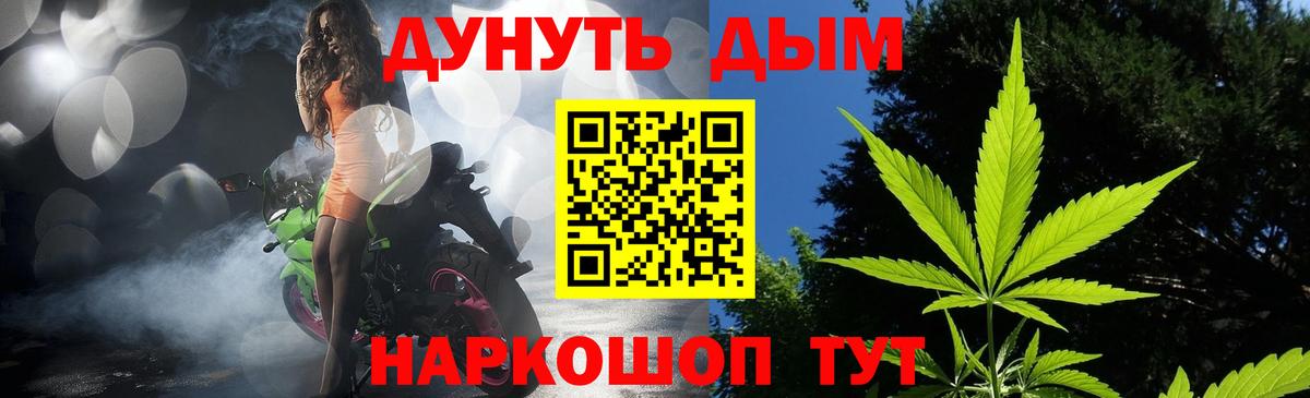 Ачинск  Бошки марихуана Amnesia  Шишки марихуана AK-47  Вход с VPN  Шишки марихуана марихуана  Бошки марихуана LSD WEED 